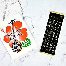 沖繩三線用絃馬駒『黑檀木製 駒ウマ』特殊設計款 琉球精緻工藝 日本製造原裝引進 在台現貨供應 琉球三線用駒與三味線不同 歷史價格詳細信息