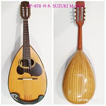 曼陀鈴記號牌 曼陀鈴單車牌 單車記號牌 MAIDEN BACK PLAYING CARDS 曼陀鈴撲克牌 歷史價格詳細信息