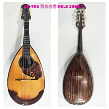 小曼琴緣 日本 鈴木 JP-878 SUZUKI M-30-7 曼陀林 曼陀鈴 歷史價格詳細信息