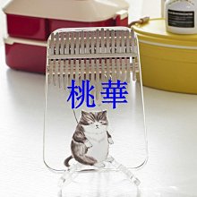 木火專業卡林巴琴21音拇指琴實木單板17音初學成人演奏免費刻字圖 歷史價格詳細信息