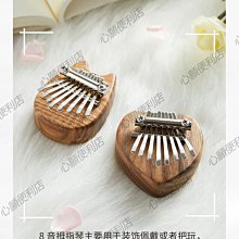 下殺 卡林巴水晶拇指琴透明手指琴卡巴林卡靈巴17音姆指琴羊阿寶雙指琴 歷史價格詳細信息