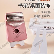 下殺 卡林巴拇指琴17音手指鋼琴手指姆鋼琴21音初學兒童女生樂器水晶 歷史價格詳細信息