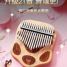 下殺 卡林巴拇指琴17音手指鋼琴手指姆鋼琴21音初學兒童女生樂器水晶 歷史價格詳細信息