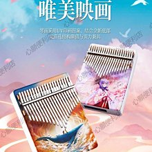 下殺 卡林巴拇指琴17音手指鋼琴手指姆鋼琴21音初學兒童女生樂器水晶 歷史價格詳細信息