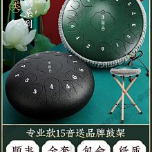 下殺-正品空靈鼓空明鼓手碟梵色音鼔樂器無憂鼓兒童初學者13音15音專業 歷史價格詳細信息