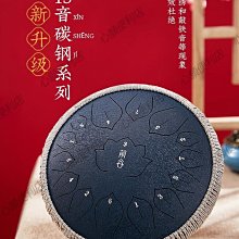空靈鼓忘憂空靈鼓15音13寸12寸14寸專業級梵音鋼舌鼓無憂色空鼓樂器 現貨 歷史價格詳細信息