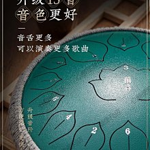 下殺 空靈鼓15音無憂鼓正品專業級初學者靈空鼓色空忘鼓鋼舌鼓樂器 歷史價格詳細信息