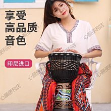 下殺 前谷非洲鼓山羊皮專業打擊樂器麗江手拍鼓大人初學者標10/12/13寸 歷史價格詳細信息