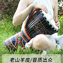 下殺 前谷民謠非洲鼓標10/12寸成人初學者女便攜大人專業麗江手鼓樂器 歷史價格詳細信息