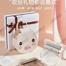 下殺-拇指琴卡林巴17音初學者女生正品21音五手指姆鋼樂器便攜式復古6 歷史價格詳細信息
