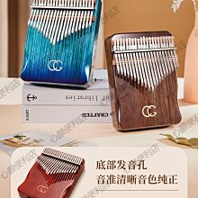 下殺 卡林巴拇指琴17音手指鋼琴手指姆鋼琴21音初學兒童女生樂器水晶 歷史價格詳細信息