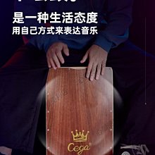 卡洪鼓德國MEINL麥爾箱鼓卡宏鼓卡洪鼓木箱鼓坐鼓箱麥爾鼓cajon打擊樂器 免運 歷史價格詳細信息