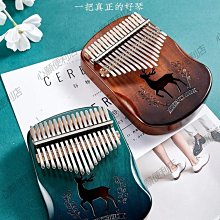 下殺 卡林巴拇指琴17音手指鋼琴手指姆鋼琴21音初學兒童女生樂器水晶 歷史價格詳細信息