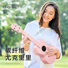 下殺-尤克里里初學者23寸男女生入門級官方旗艦店進階級兒童小吉他 歷史價格詳細信息