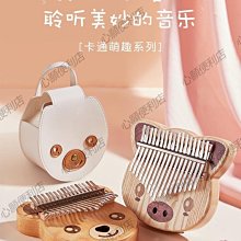 下殺-拇指琴卡林巴17音初學者女生正品21音五手指姆鋼樂器便攜式復古6 歷史價格詳細信息