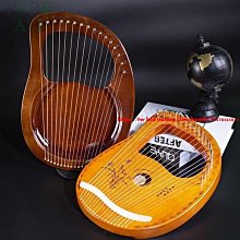 萊雅琴小豎琴16弦19音箜篌小眾樂器初學者小型簡單易學lyre裡拉琴 歷史價格詳細信息