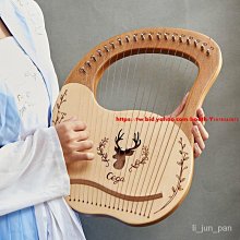 萊雅琴豎琴簡單易學可攜式小眾樂器裡拉古風， 歷史價格詳細信息