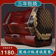 熱銷 精制演奏專業笛子竹笛/苦竹橫笛/考級精品笛/初學二節雙插白-(null) 歷史價格詳細信息