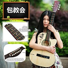 現貨熱銷 吉他 38寸民謠初學者 吉他收納包 木吉他古典吉他入門練習首選學生吉他缺角木吉他調音器移調夾 歷史價格詳細信息