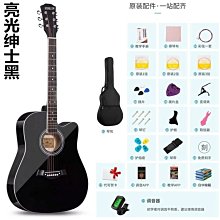 雅馬哈音效吉他初學者41寸民謠38寸木吉他新手入門吉他學生樂 歷史價格詳細信息