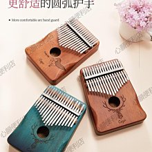 下殺 卡林巴拇指琴17音手指鋼琴手指姆鋼琴21音初學兒童女生樂器水晶 歷史價格詳細信息