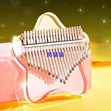 拇指琴女生21音便宜貓爪水晶網紅手指琴母子琴五指琴可愛初學樂器 【爆款特賣】 歷史價格詳細信息