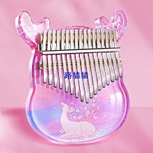 拇指琴21音初學者17音卡林巴加厚水晶透明手指姆琴兒童樂器禮物。 【爆款特賣】 歷史價格詳細信息