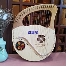 萊雅琴單板16弦小豎琴初學者小眾樂器lyre琴里拉琴路貓貓 歷史價格詳細信息