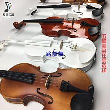 白色小提琴初學成人兒童實木款演奏手工調音學生新手檢定考試練習提琴 歷史價格詳細信息