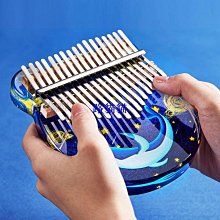 21音拇指琴kalimba卡林巴網紅手指鋼琴初學者便攜式實木手撥樂器 【爆款特賣】 歷史價格詳細信息