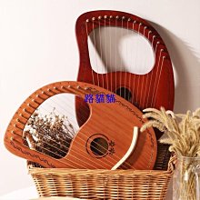 萊雅琴小豎琴16弦19音箜篌小眾樂器初學者小型簡單易學lyre裡拉琴 歷史價格詳細信息