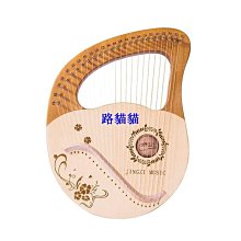 萊雅琴豎琴簡單易學可攜式小眾樂器裡拉古風， 歷史價格詳細信息