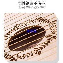 萊雅琴小豎琴24弦裡拉琴箜篌初學者lyre16音可攜式小眾樂器簡單易學 歷史價格詳細信息