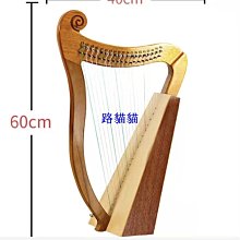 萊雅琴豎琴19弦23弦小豎琴19弦月牙琴簡單易學小眾里拉lyre天使琴路貓貓 歷史價格詳細信息