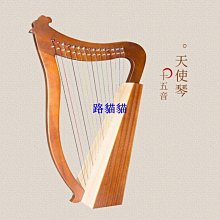 萊雅琴小豎琴16弦19音箜篌小眾樂器初學者小型簡單易學lyre裡拉琴 歷史價格詳細信息