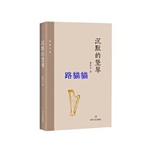 現貨 沉默魔女的祕密 附書套 歷史價格詳細信息