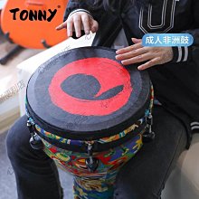 成人手鼓12寸非洲鼓 實木非洲鼓 Djembe金杯鼓 羊皮非洲鼓 手打鼓 金盃鼓 手鼓 傳統樂器 歷史價格詳細信息