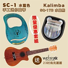 庫存品出清 面交89元！ 公對母 三環四節 SANLUX 台灣三洋 SYCB-AM3100 耳機 麥克風 音源線 歷史價格詳細信息