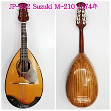 日本鈴木SUZUKI 24哈明 su-24 humming 24孔復音口琴 送禮包 歷史價格詳細信息