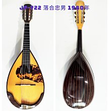 日本落合OCHIAI chiay ETH-5 E型卡簧鉗 E令彈簧擋圈安裝工具咨詢 歷史價格詳細信息