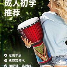 Cega山羊皮非洲鼓專業打擊樂器云南麗江民謠手鼓大人初學10/12寸 歷史價格詳細信息