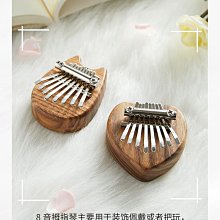 拇指琴迷你拇指琴卡林巴琴kalimba免費刻字17音21音桃花芯初學手指鋼琴 免運 歷史價格詳細信息