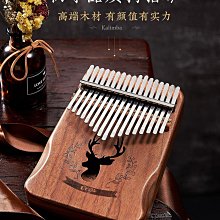 拇指琴卡林巴拇指琴初學者水晶透明卡巴林kalimb21音手指姆鋼琴女生樂器 免運 歷史價格詳細信息