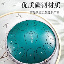 空靈鼓15音初學者級兒童品牌手碟鼓色空鼓樂器空靈鼓空靈鼓 歷史價格詳細信息