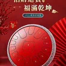 空靈鼓15音初學者級兒童品牌手碟鼓色空鼓樂器空靈鼓空靈鼓 歷史價格詳細信息