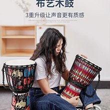 Cega山羊皮非洲鼓專業打擊樂器云南麗江民謠手鼓大人初學10/12寸 歷史價格詳細信息