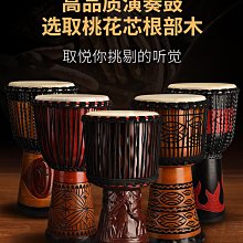 Cega山羊皮非洲鼓專業打擊樂器云南麗江民謠手鼓大人初學10/12寸 歷史價格詳細信息