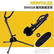 【恩心樂器】Hercules BS311B 折疊式譜架 外出譜架 桌上型譜架 大譜架 調整高度 菜單架 menu架 歷史價格詳細信息
