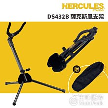 【恩心樂器】Hercules BS311B 折疊式譜架 外出譜架 桌上型譜架 大譜架 調整高度 菜單架 menu架 歷史價格詳細信息