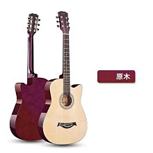34寸36寸40寸41寸原木色黑色啞光雲杉木合板初學聯繫吉他 歷史價格詳細信息